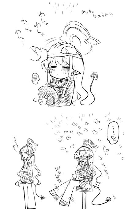 一生こういうのだけ描いて生きていきたい 