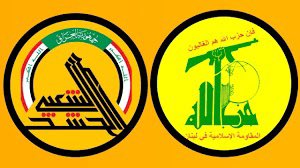 يطالبون بحّل وتفكيك الحشد الشعبي ، او دمجه بالجيش العراقي ، ونزع سلاح حزب الله في لبنان

هاي المطالبات حقيقتها هي السماح للجولاني بذبحنا كالنعاج كما فعل بالعلويين وتمدد اسرائيل 

الحشد وحزب الله باقون الي يوم القيامه ...