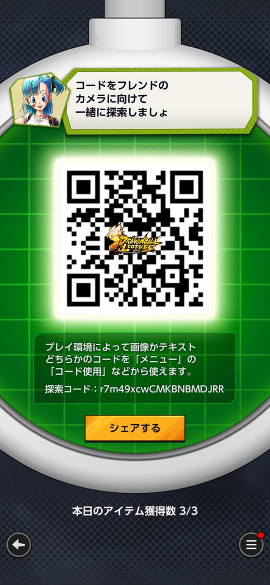 yu_ap024's tweet photo. @kiichi818 すいません遅くなりました https://t.co/LZb80fdVnY