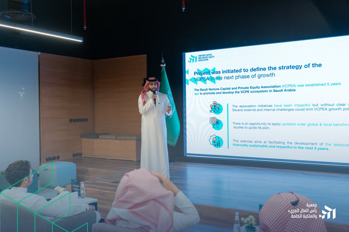 SAVCPEA's tweet image. استضافت جمعية رأس المال الجريء والملكية الخاصة أمسية خاصة لإطلاق استراتيجيتها الجديدة، بحضور أعضاء الجمعية ونخبة من المهتمين بالقطاع الاستثماري. ناقش الحضور أبرز ملامح المرحلة القادمة، وتبادلوا الآراء حول المبادرات المستقبلية، في خطوة تهدف إلى دعم استدامة القطاع وتعزيز دور…