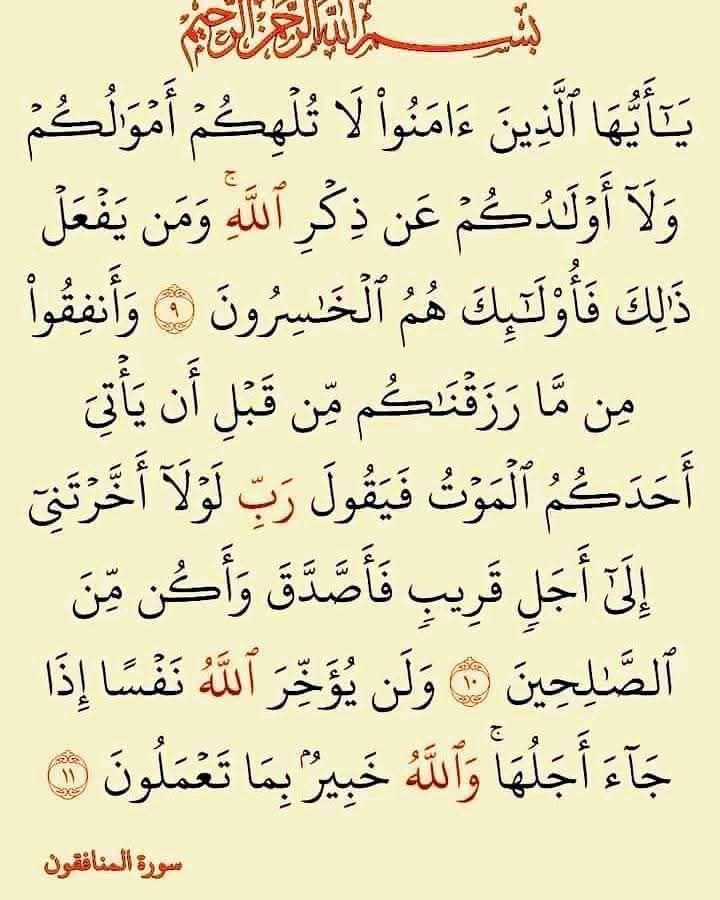 الجابري (@asmail102) on Twitter photo اللهم انت السلام ومنك السلام تباركت ياذاالجلال والإكرام
#دعم_الجابري
#قروبات_البابلي_للاضافات
<a href="/_0M01_/">مزوون:🏡 Engمسافرة✈️</a>
<a href="/_878_p/">◈ادارةالقروبات ◈</a>
<a href="/__hms0/">☆ همســآت ☆</a>
<a href="/N22_A3/">🇲🇾د.أحمد البابلي🇮🇶🛰️</a>
<a href="/__XS6/">مـمـلگهہ آلقوهہ🆇</a>
<a href="/_i1ij1/">﮼بياض ﮼الثلج</a>
<a href="/11_ll00/">ﺣ͠ـنين</a>
<a href="/0__llllll/">تصَفَّحُوا كدهُو❤️،اللهم نصرك ❤️🇵🇸</a>
<a href="/Ahmed83n/">Ahmed83</a>
<a href="/alithapity0/">علي ثابت💛🖤</a>
<a href="/alialah83857251/">ali alahdal</a>
<a href="/b_z_zl/">ابومحمد🇾🇪🇵🇸(مقيدلاتلغي)</a>
<a href="/AlqhmySmyr64783/">سمير القحمي</a>
<a href="/SEltaer/">Sayed zenhom altayar</a>
<a href="/wewe__9/">الفارس المصرى</a>
<a href="/WehbeYm2/">YmWehbe حساب بديل</a>
<a href="/elamanakhaleed2/">خالد محمد🇪🇬</a>
<a href="/MJ1i2/">✨ 🍂 عِــزَّةُ النَّــفْــسِ 🍂✨</a> اللهم انت السلام ومنك السلام تباركت ياذاالجلال والإكرام
#دعم_الجابري
#قروبات_البابلي_للاضافات
<a href="/_0M01_/">مزوون:🏡 Engمسافرة✈️</a>
<a href="/_878_p/">◈ادارةالقروبات ◈</a>
<a href="/__hms0/">☆ همســآت ☆</a>
<a href="/N22_A3/">🇲🇾د.أحمد البابلي🇮🇶🛰️</a>
<a href="/__XS6/">مـمـلگهہ آلقوهہ🆇</a>
<a href="/_i1ij1/">﮼بياض ﮼الثلج</a>
<a href="/11_ll00/">ﺣ͠ـنين</a>
<a href="/0__llllll/">تصَفَّحُوا كدهُو❤️،اللهم نصرك ❤️🇵🇸</a>
<a href="/Ahmed83n/">Ahmed83</a>
<a href="/alithapity0/">علي ثابت💛🖤</a>
<a href="/alialah83857251/">ali alahdal</a>
<a href="/b_z_zl/">ابومحمد🇾🇪🇵🇸(مقيدلاتلغي)</a>
<a href="/AlqhmySmyr64783/">سمير القحمي</a>
<a href="/SEltaer/">Sayed zenhom altayar</a>
<a href="/wewe__9/">الفارس المصرى</a>
<a href="/WehbeYm2/">YmWehbe حساب بديل</a>
<a href="/elamanakhaleed2/">خالد محمد🇪🇬</a>
<a href="/MJ1i2/">✨ 🍂 عِــزَّةُ النَّــفْــسِ 🍂✨</a>