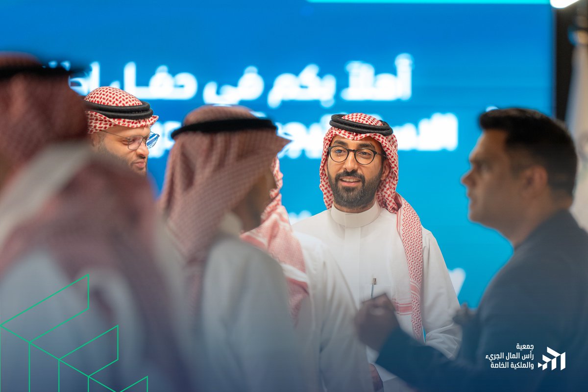 SAVCPEA's tweet image. استضافت جمعية رأس المال الجريء والملكية الخاصة أمسية خاصة لإطلاق استراتيجيتها الجديدة، بحضور أعضاء الجمعية ونخبة من المهتمين بالقطاع الاستثماري. ناقش الحضور أبرز ملامح المرحلة القادمة، وتبادلوا الآراء حول المبادرات المستقبلية، في خطوة تهدف إلى دعم استدامة القطاع وتعزيز دور…