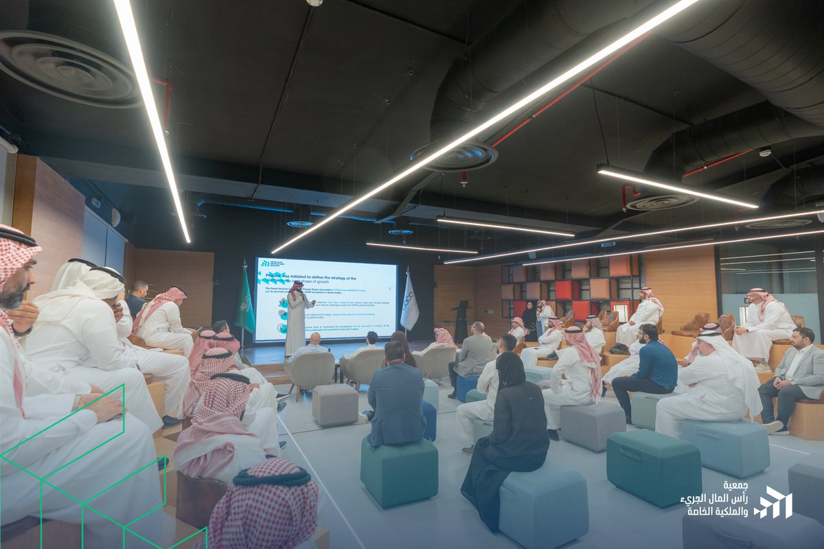 SAVCPEA's tweet image. استضافت جمعية رأس المال الجريء والملكية الخاصة أمسية خاصة لإطلاق استراتيجيتها الجديدة، بحضور أعضاء الجمعية ونخبة من المهتمين بالقطاع الاستثماري. ناقش الحضور أبرز ملامح المرحلة القادمة، وتبادلوا الآراء حول المبادرات المستقبلية، في خطوة تهدف إلى دعم استدامة القطاع وتعزيز دور…