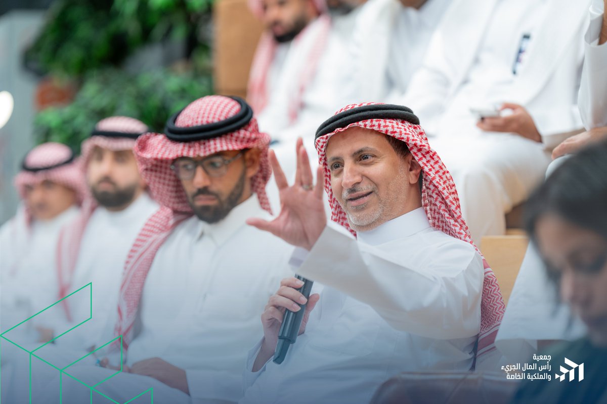 SAVCPEA's tweet image. استضافت جمعية رأس المال الجريء والملكية الخاصة أمسية خاصة لإطلاق استراتيجيتها الجديدة، بحضور أعضاء الجمعية ونخبة من المهتمين بالقطاع الاستثماري. ناقش الحضور أبرز ملامح المرحلة القادمة، وتبادلوا الآراء حول المبادرات المستقبلية، في خطوة تهدف إلى دعم استدامة القطاع وتعزيز دور…