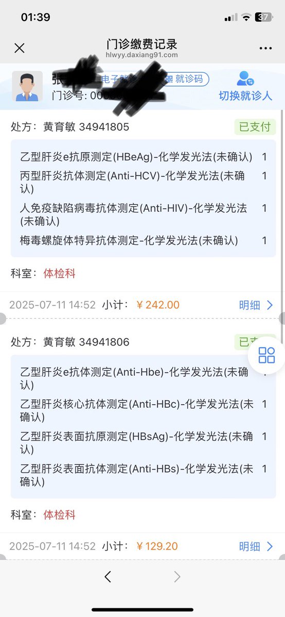 汕头女士spa-户外观战 tweet media