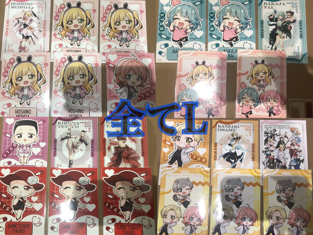 tag_taiko_'s tweet photo. 【交換/譲渡】ストグラ 救急隊 缶バッジ ブロマイド L 2L 街のお医者さん ちょけ隊 ウエハース スイパラ フレークシール

譲：画像参照 一部印刷ずれあり

求：希望額 or 同異種 ⚡️＞💙🌹

比率違い/他の方抱き合わせ(🐟、🌟🍑、🦏優先)も検討します。
きゅきゅらいぶ東京大阪、都内手渡し、郵送可。 https://t.co/FzdN2VKRiZ
