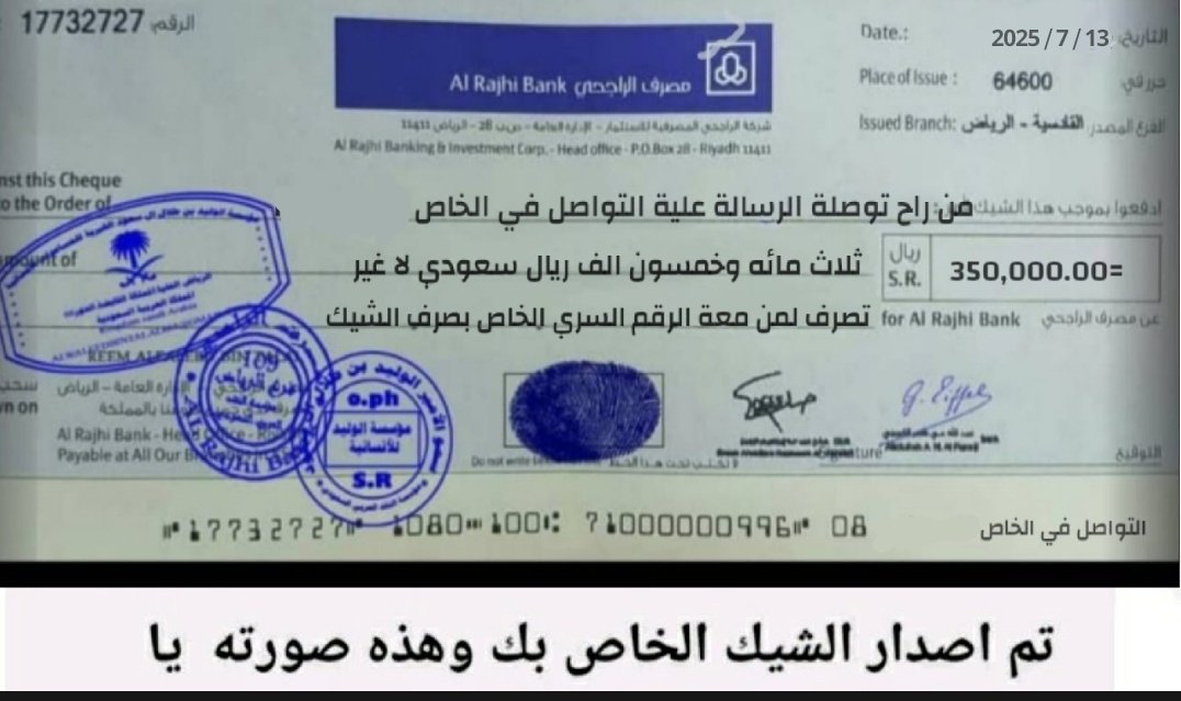 Talal555Tal's tweet photo. لقد تم إختيارك للمره الثالثة 
ألف مبروك للفائز معنا
 بمبلغ وقدرة 450,000.00 ريال سعودي
 وعقبال المشاركين الليلة راح يكون في مسابقة سحب على ” سيارة لكزس 
١-رتويت🔃
٢- تابعني 
٣-تغريد ب (تم)
٤-أرسال إسمك ورقم جوالك بالخاص... 📩
#خلصوا_اوسيمين_للهلال https://t.co/UG5HwmMCZS