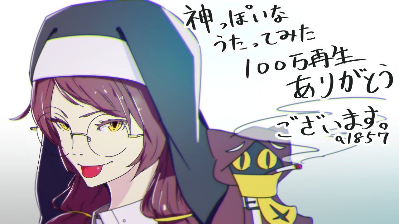 れもん (@LemonBin11) / X
