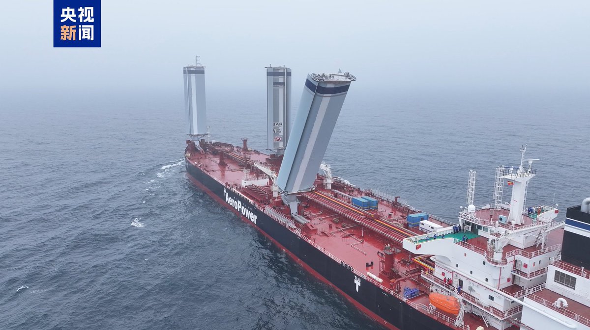 BRICSinfo's tweet image. 🇨🇳 China launches world's first adjustable sails oil tanker, expected to cut emissions by 5,000 tons annually.