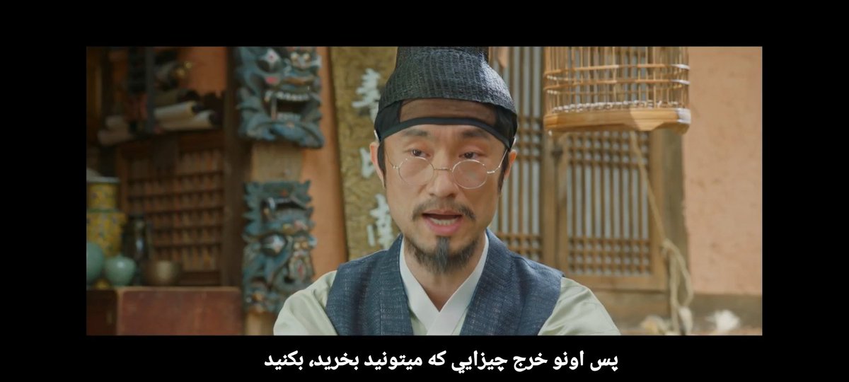 این تیکه از سریال mr sunshine رو خیلی دوست داشتم💛❄️