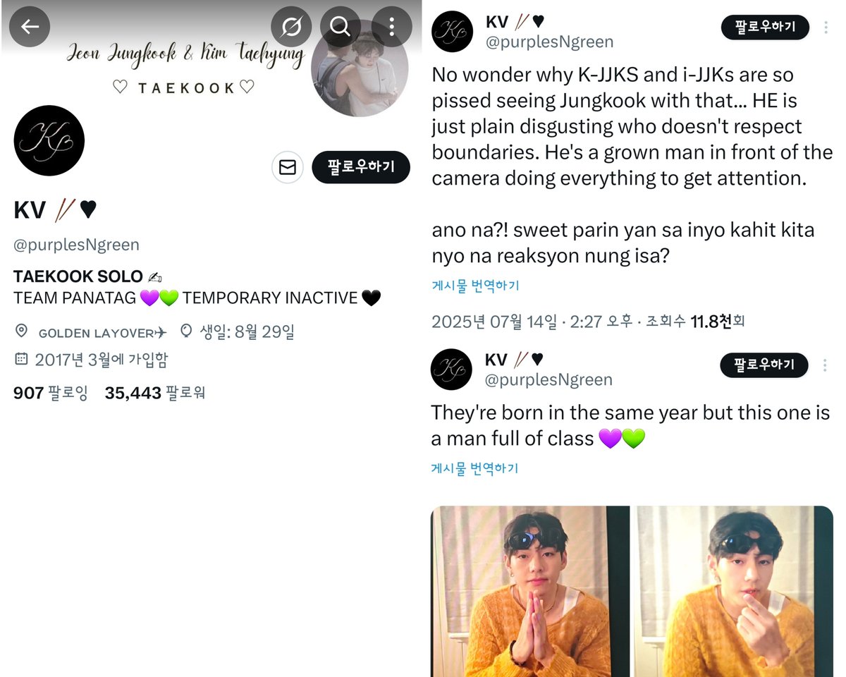 〔 REPORT AND BLOCK 〕

❗비방 허위사실 유포

☑ 신고/차단
☑ 권익 침해 제보
☒ 멘션/인용 금지
☒ 미러링

▷ x.com/intent/user?us… 35.4K