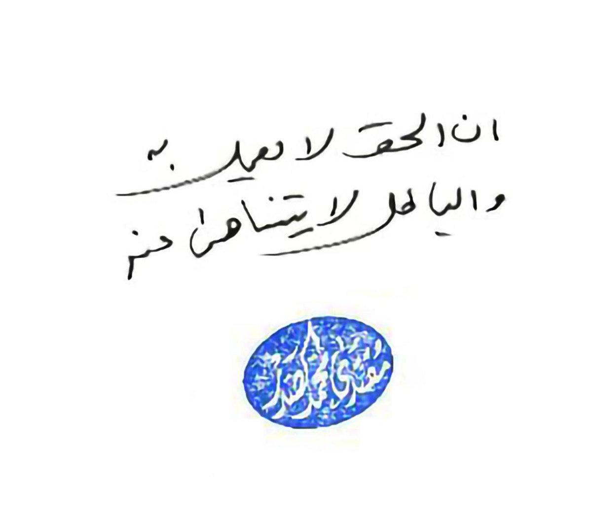 ابو مؤمل العراقي ــ حقائق (@k10mkk) on Twitter photo 