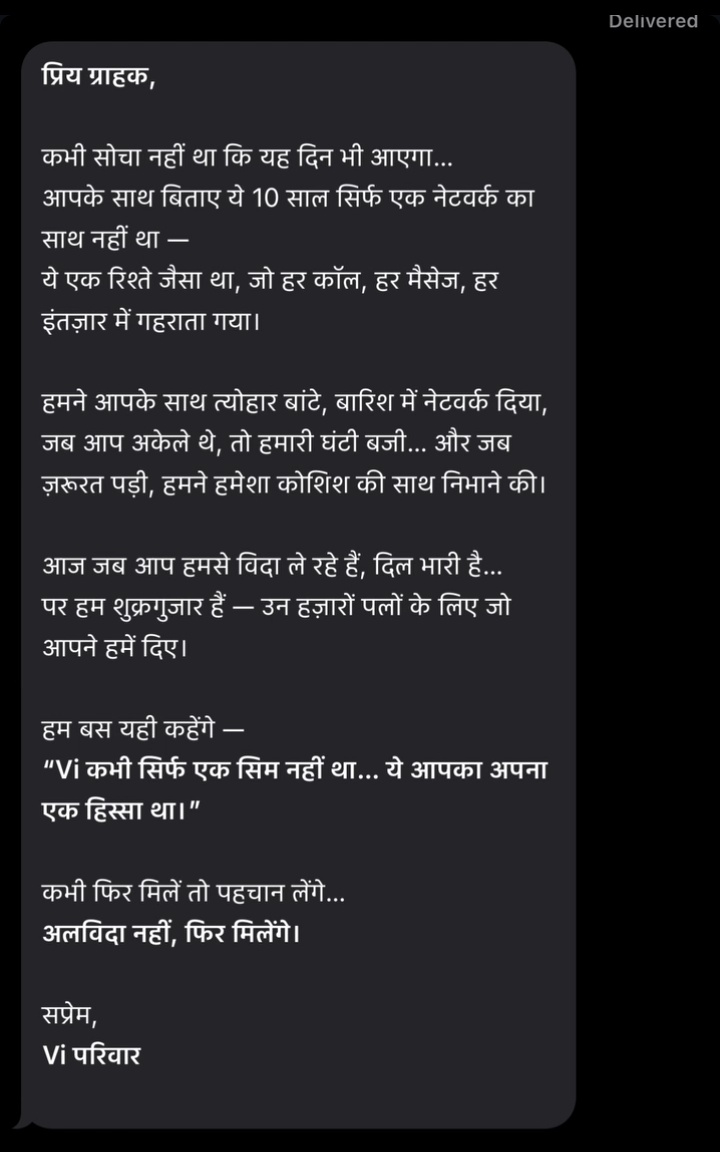 sambharSukanya's tweet image. Bas kar pagle rulayega kya 🥹🥹🥹🥹🥹🥺🥺

#VodafoneIdea #Vodafone #Idea
