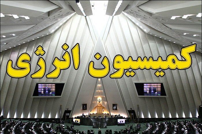 naftonline's tweet image. چرا نمایندگانی که تا به حال از نزدیک یک #بشکه_نفت هم ندیده اند برای به دست آوردن صندلی کمیسیون انرژی حاضرند هر اقدامی انجام دهند.
مشاهده گزارش #نفت_آنلاین در لینک زیر:
naftonline.ir/news/32226
