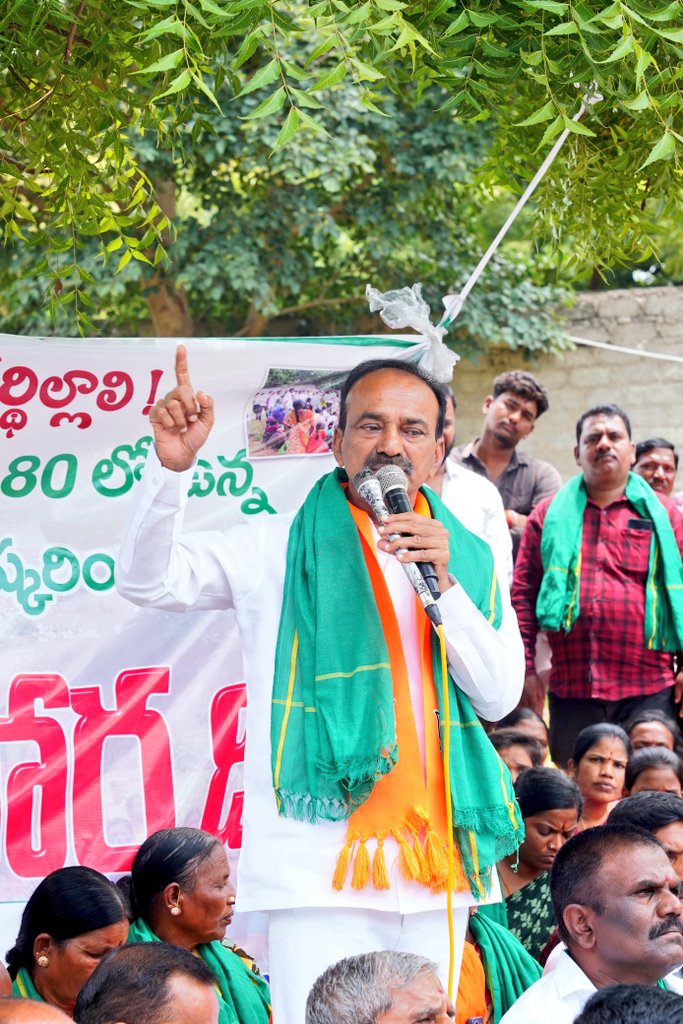 Eatala_Rajender's tweet image. 📍 రంగారెడ్డి జిల్లా.
చేవెళ్ళ మండలం, ఎన్కేపల్లి గ్రామంలోని సర్వే నంబర్ 180 లో భూములను గుంజుకోవద్దు అంటూ రైతులు చేస్తున్న ధర్నాలో పాల్గొని వారికి మద్దతు తెలపడం జరిగింది.

మా భూములను గుంజుకోవద్దు మా బ్రతుకులను చిత్రం చేయద్దు అని ఎన్కేపల్లిలో సర్వే నంబర్ 180 లో ఉన్న రైతులంతా రిలే…