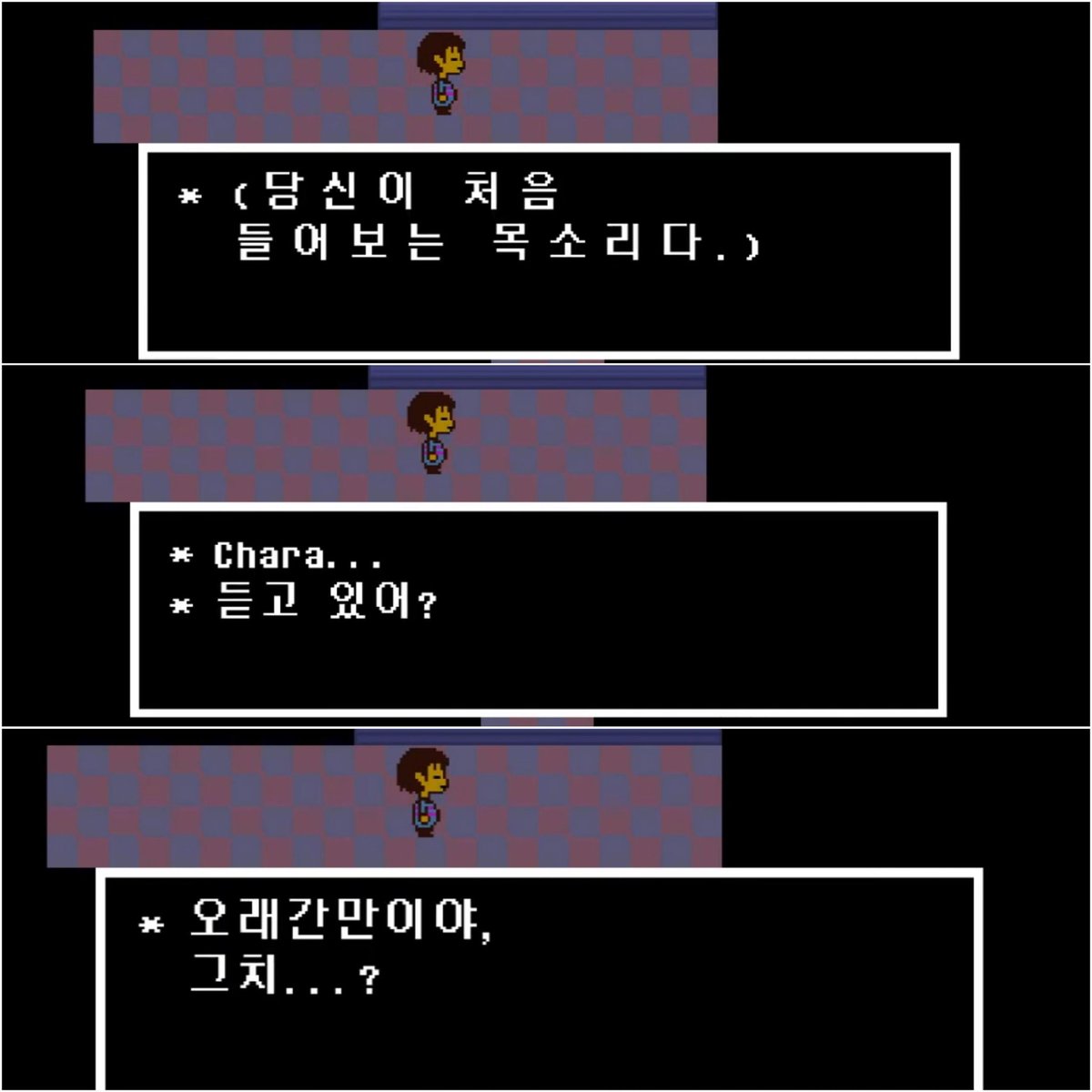 unyunloveflowey's tweet photo. 뜬금없지만 저는 불살 엘베씬을 진짜 진짜 좋아하는데요... 불살 1회차라면 처음듣는 목소리(큰스리엘)로 갑자기 냅다 이런 대사치면서 도착하면 다시는 이동못하게 줄기로 막는 행동보이는게... 이때는 영혼 흡수안해서 아스리엘 형태도 아닌데 혼자 사랑에 미쳐서 본인이 컸을때의 https://t.co/uZhOjkoT8h