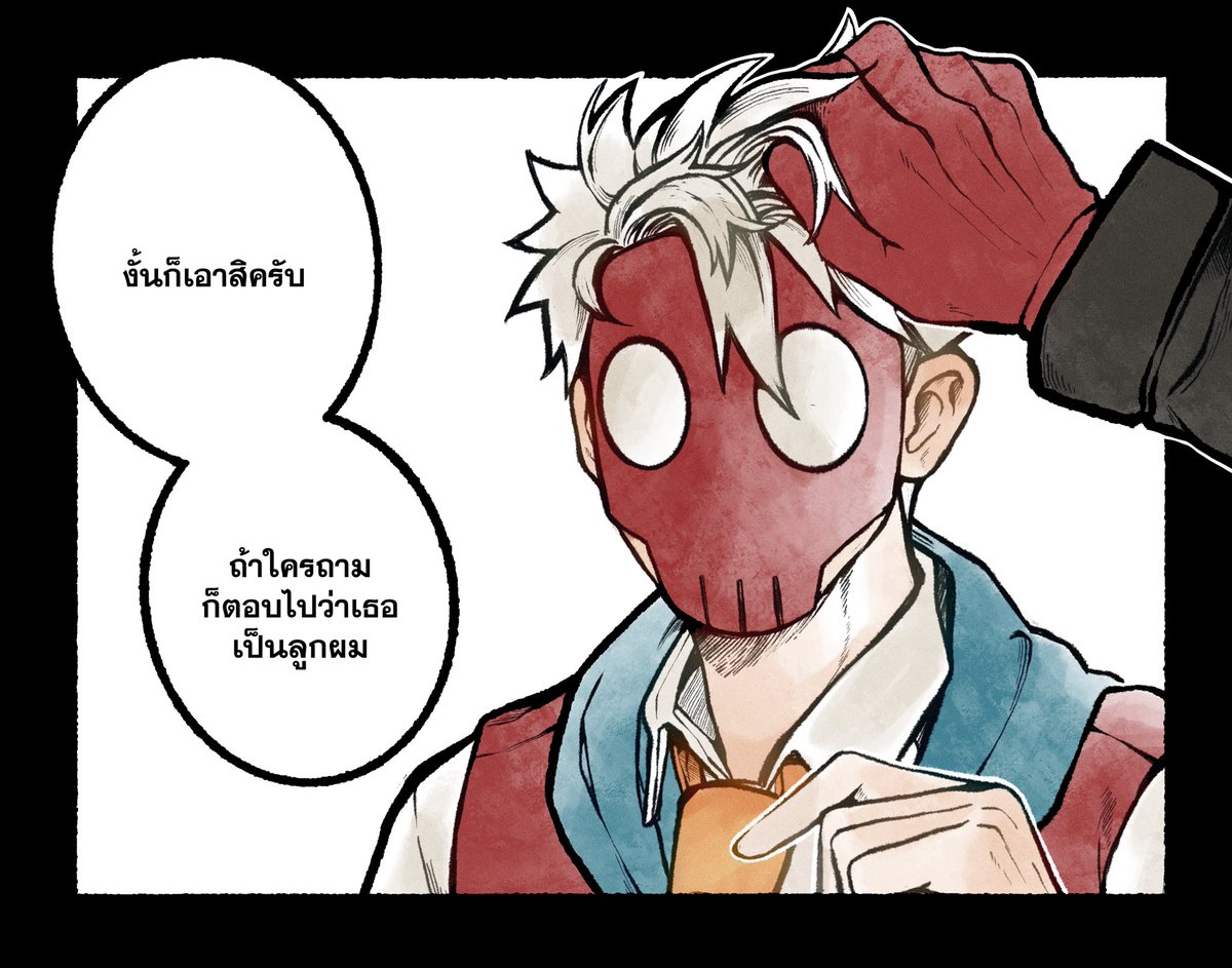 Professor U. (slow) (@uranium_mpc) on Twitter photo <a href="/MPC_Gregory/">Gregory Zac</a> ( ถ้าเธอว่าแบบนั้น ได้กลับมาทำหน้าที่คุณพ่ออีกครั้งตัวผมเองก็คงไม่ติดอะไรครับ🫳🏻🤍 ) <a href="/MPC_Gregory/">Gregory Zac</a> ( ถ้าเธอว่าแบบนั้น ได้กลับมาทำหน้าที่คุณพ่ออีกครั้งตัวผมเองก็คงไม่ติดอะไรครับ🫳🏻🤍 )