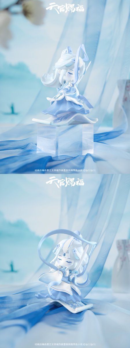 TGCF_Official's tweet image. 丹青拓尽神仙骨,风华一瞬烙瓷心。
🎐「豫园·国创豫宙漫游季」活动独家限定款:
《天官赐福》动画丹青风华系列-『太子悦神 • 画中仙 • 青染款』
–
❀特典实物可在「《天官赐福》动画·限定周边 「豫园夏日奇幻夜·国创豫宙漫游季」活动获得*限量99个
#天官丹青风华系列盲盒 #天官赐福动画 #太子悦神
