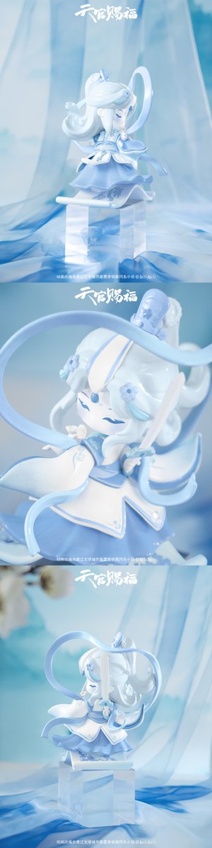TGCF_Official's tweet image. 丹青拓尽神仙骨,风华一瞬烙瓷心。
🎐「豫园·国创豫宙漫游季」活动独家限定款:
《天官赐福》动画丹青风华系列-『太子悦神 • 画中仙 • 青染款』
–
❀特典实物可在「《天官赐福》动画·限定周边 「豫园夏日奇幻夜·国创豫宙漫游季」活动获得*限量99个
#天官丹青风华系列盲盒 #天官赐福动画 #太子悦神