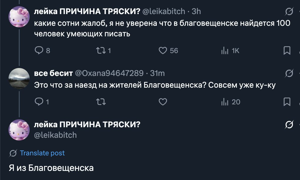 ура я повторила мем "краснодар помойка"