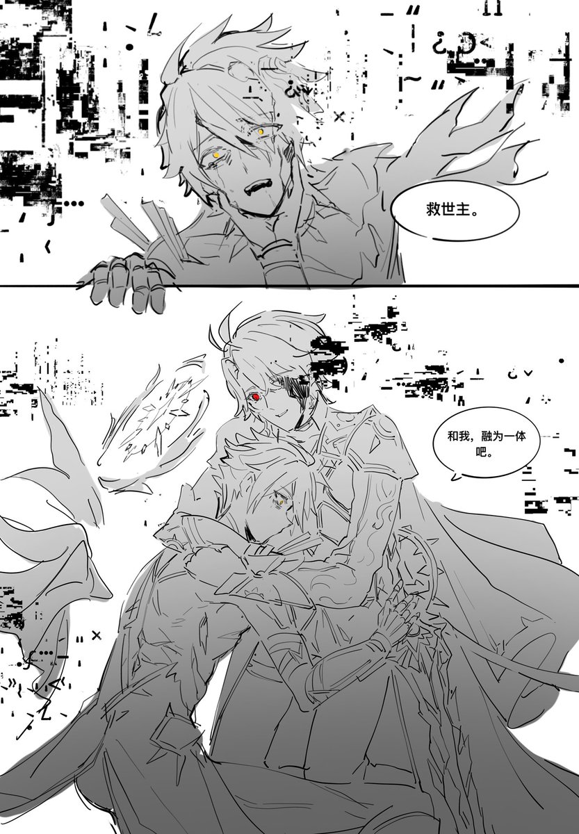 Ning_ningnin's tweet image. 白厄相关