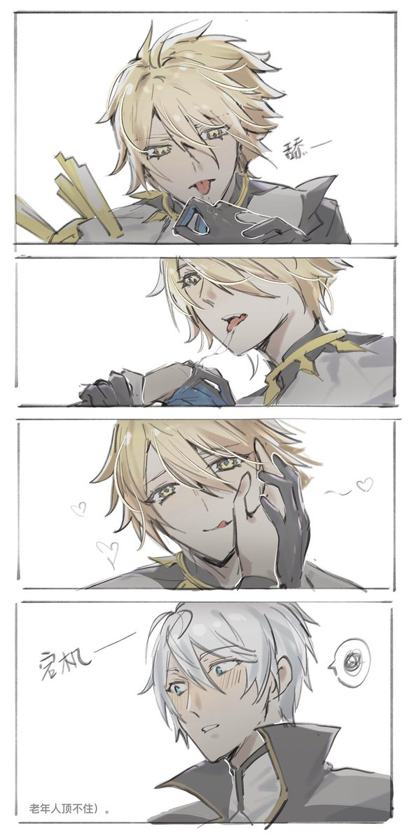 Ning_ningnin's tweet image. 白厄相关