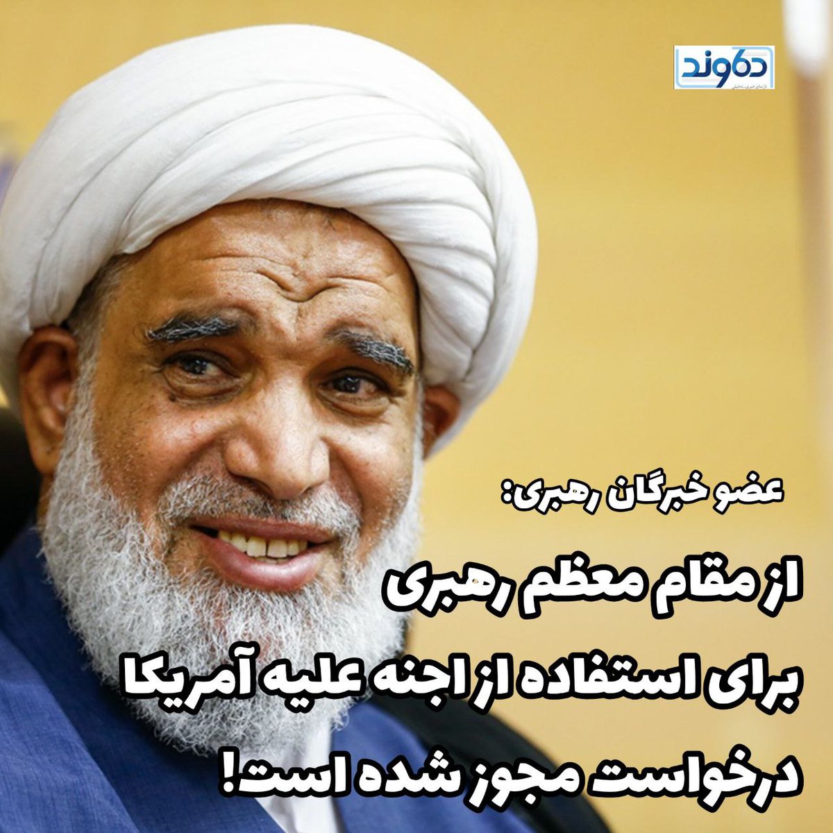 With_pahlavi3's tweet image. تاریخ شُخمی خودتون نشون داده که اجنه هم شمارو گردن نمیگیرن! زعفر جنی(پادشاه اجنه) حسینتون رو پشمش هم حساب نکرد 😁
#عقل_شیعه