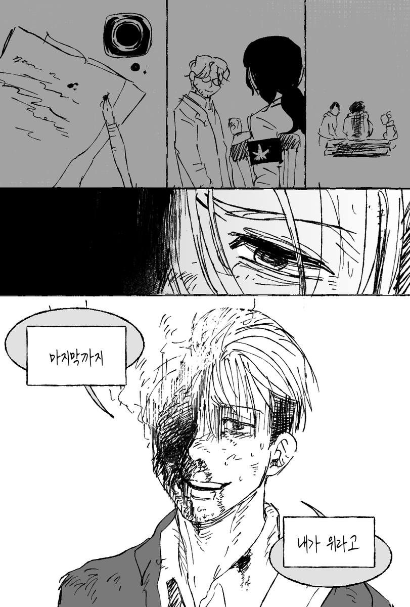 22jean__'s tweet photo. 부치지 못한 편지 (4/4) https://t.co/4IJhsvw2lD