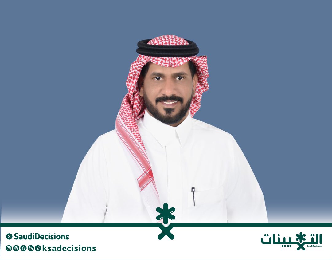 التعيينات tweet media