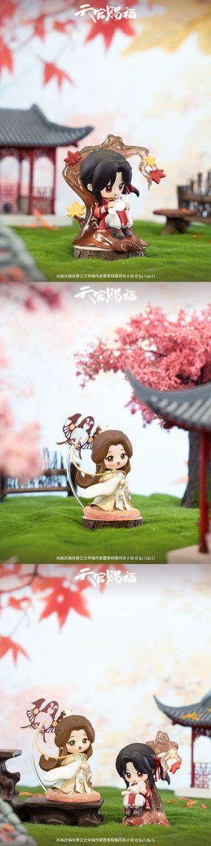 TGCF_Official's tweet image. 拈花一笑盒中觅,邀诸君共鉴风华。
玩点无限 出品,#天官赐福动画 官方授权新品「天官赐福动画丹青风华系列盲盒」
✨全系列共6款
✨部分款式含透明件,“三郎·浮生闲”款含植绒工艺
✨隐藏玩法:“谢怜·好雪逢”和“花城·明灯见”款可进行组合
#天官赐福 #谢怜0715生日快乐 #TGCF