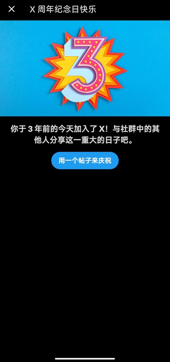 祝我生日快乐——！加上暑假来袭～也算是三喜临门啦～之前的学业完全加重了内阻力呢ww，正好趁着假期！我会努力写出好看的色推，已经和大家分享自己喜欢的色色图片与点子的！希望看到这条的你也会变得更加开心健康越来越好！再次祝我自己生日快乐！步步新高！