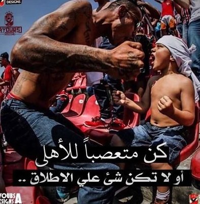 انا موافق ارتب المهاجمين كدة من دلوقت 
جراديشار  اساسي 
محمد شريف احتياطي 
وسام ابو علي  اكيد هياخد فرصة ويمكن يثبت نفسه
لو علي لي الزراع دخ مبدأ والخسارة المالية مكسب في هذه المواقف بس ان شاء الله مفيش خسائر وكل واحد هيتعلم 
الاهلي مش نادي صغير عشان يجي عيل بشخه يضغط عليه