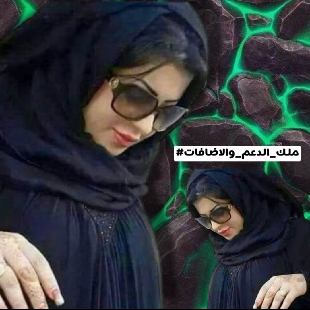 فرز القلم (@poohglam) on Twitter photo <a href="/nor3rh/">💎Nor elrhman💎</a> <a href="/poohglm/">بوح القلم</a> <a href="/mrl_q20/">✨Miral✨</a> <a href="/9rrgr/">لهــيب المــشـا؏ر❤️🔥</a> <a href="/2_i_2i/">🔥🅰️ 🇩 🅰️ 🇲🔥2</a> <a href="/v_i_ar/">💙❦غــالـيے الغاليے ❦💙</a> <a href="/IK151/">𝕊ʜᴇʀᴅɪʟ 🇵🇰 IK</a> <a href="/w_tt_n/">وطن</a> <a href="/hame7/">Hamed 🩸</a> <a href="/lm_zky/">🔥💥nor💥🔥</a> <a href="/WX2fu/">مهندس ايمن عماره</a> <a href="/qr51324/">اصقر</a> <a href="/12ZZZ22/">دختور🔥🔥</a> <a href="/al771088/">داعم للكل</a> <a href="/QaidAlFetra/">Ahmed Badawy</a> <a href="/fhd20746/">فهد🐆</a> <a href="/geginlljin88/">カイン</a> <a href="/abwwhyb55/">رياض أبن لحيدرى</a> <a href="/Shkhan0346/">ShKhan</a> <a href="/AlastadhKhdr/">الأستاذ أحمد خضر</a> <a href="/waleid_soultan/">Waleid_ soultan الشيف_وليد</a> شكرا من القلب ملكة #نورالرحمن
#ملك_الدعم_والاضافات #دعم_نور_الرحمن
♍#Miral
#دعم_بوح_قلم <a href="/nor3rh/">💎Nor elrhman💎</a> <a href="/poohglm/">بوح القلم</a> <a href="/mrl_q20/">✨Miral✨</a> <a href="/9rrgr/">لهــيب المــشـا؏ر❤️🔥</a> <a href="/2_i_2i/">🔥🅰️ 🇩 🅰️ 🇲🔥2</a> <a href="/v_i_ar/">💙❦غــالـيے الغاليے ❦💙</a> <a href="/IK151/">𝕊ʜᴇʀᴅɪʟ 🇵🇰 IK</a> <a href="/w_tt_n/">وطن</a> <a href="/hame7/">Hamed 🩸</a> <a href="/lm_zky/">🔥💥nor💥🔥</a> <a href="/WX2fu/">مهندس ايمن عماره</a> <a href="/qr51324/">اصقر</a> <a href="/12ZZZ22/">دختور🔥🔥</a> <a href="/al771088/">داعم للكل</a> <a href="/QaidAlFetra/">Ahmed Badawy</a> <a href="/fhd20746/">فهد🐆</a> <a href="/geginlljin88/">カイン</a> <a href="/abwwhyb55/">رياض أبن لحيدرى</a> <a href="/Shkhan0346/">ShKhan</a> <a href="/AlastadhKhdr/">الأستاذ أحمد خضر</a> <a href="/waleid_soultan/">Waleid_ soultan الشيف_وليد</a> شكرا من القلب ملكة #نورالرحمن
#ملك_الدعم_والاضافات #دعم_نور_الرحمن
♍#Miral
#دعم_بوح_قلم
