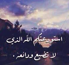 دعواتكم اخواتى رايح اعمل عملية جراحية دقيقة🤍🙏