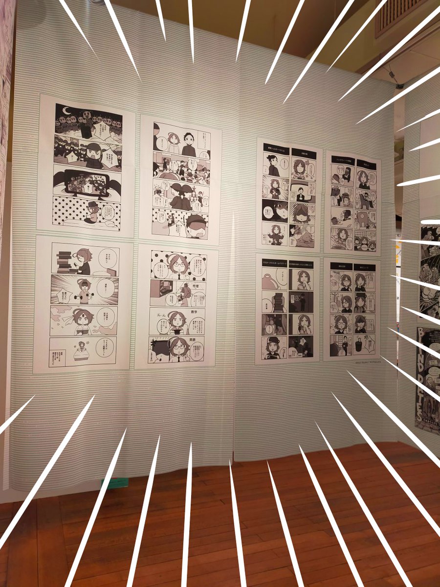 AkariSayaka01's tweet image. Fresh news!
"Ukraine no Akari-chan" yonkoma pages are now exhibited at the "MANGA AND WAR 2" exhibition held by Kyoto International Manga Museum!!
More about the exhibition here
kyotomm.jp/en/ee/manga-an…
You can visit the exhibition before Nov 25. Thank you for all your support!🫶