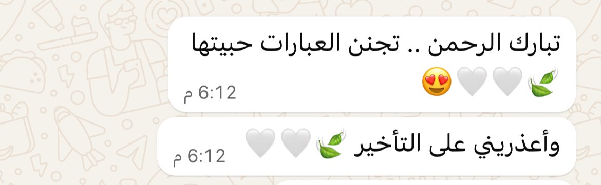 أحلى من كلمة أحبك 😂😍