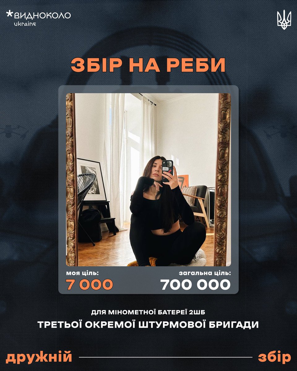 leradolya's tweet image. принесла вам банку, коли на ній лишилося добити 1к
допоможете?
send.monobank.ua/jar/8MYuSdtH8Y