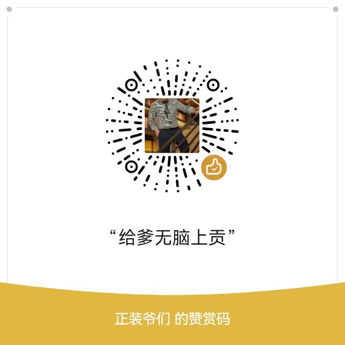 正装骚狗 tweet media