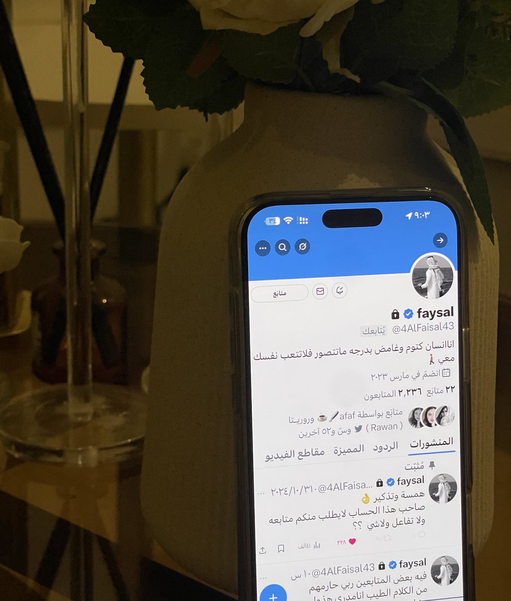 #فعاليـة  🎈 

السعادةُ قد تأتي على هيئة كلمة طيبة، أو دعوة..🤩

منشنو الفيصل <a href="/4AlFaisal43/">faysal</a> 🎈🪅

 بكلمه حلوه او دعوه يستاهلها🌹

يستحق منا الكثير. لانه اسعدنا ولازل يسعدنا🤍
راح اسحب فائز من المنشن 🎁
