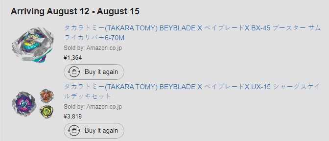 Hnnnnnnnnnnnnnnnng! Lets get t!

#beyblade 
#beybladeX 
#ベイブレードX
