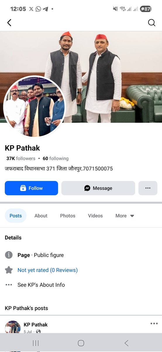 पाठक <a href="/KpPatha19731260/">kp Pathak</a>, सुन फाटक बन जाऐगी तेरी। समाजवाद के नाम पर जहर बोऐगा तो लंका लगनी तय है। 

अपने फेसबुक पेज से परिवार की फोटो हटा। बाकि सनातनी परिवार बीच मे नही लाएंगे। ध्यान रखना। 

अभी प्रोफाइल की फोटो डाली है अगली लिंक आऐगी। अब सो जा।