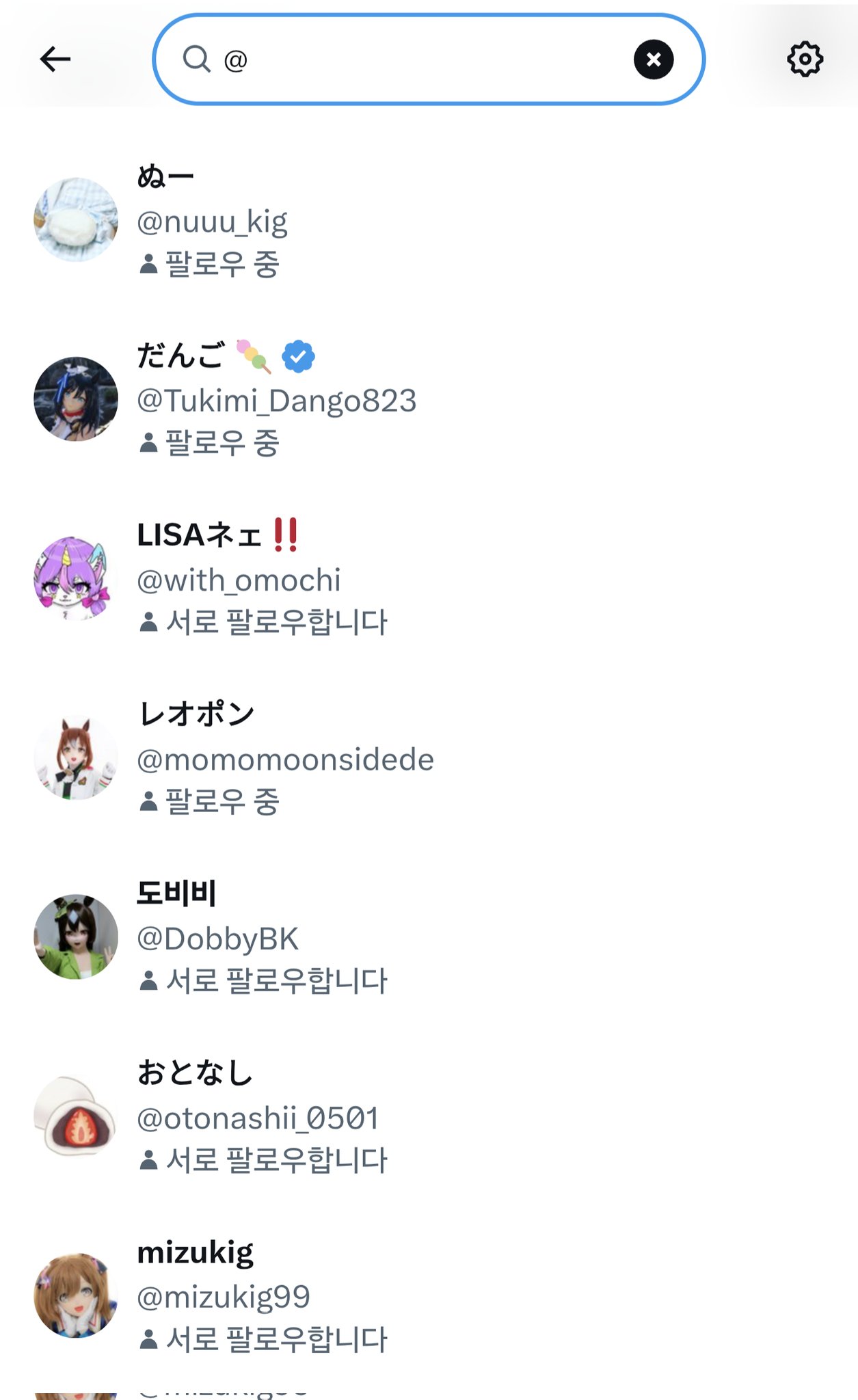 【コメントください❌即購入不可❌】様 choyunjin on X: 