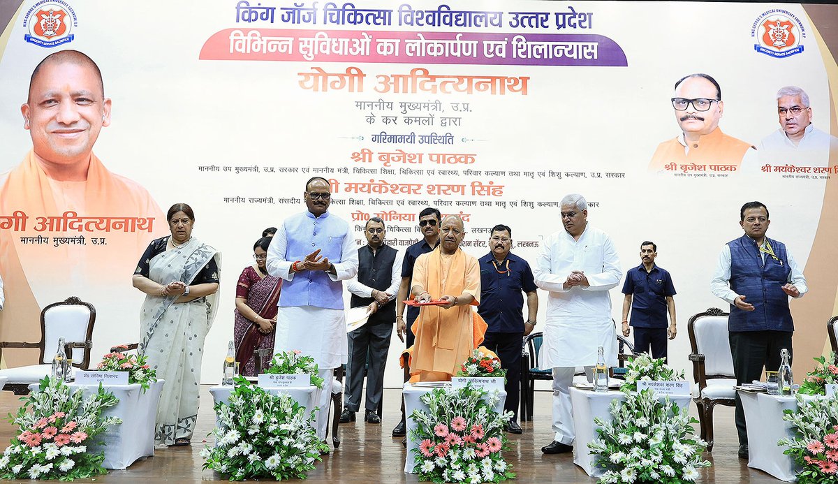 CdsupjnOrg's tweet photo. स्वास्थ्य सेवाओं में एक नई क्रांति! 🙏🏼 CM योगी आदित्यनाथ जी ने C&amp;DS द्वारा निर्मित KGMU के ऑर्थोपेडिक सुपर स्पेशलिटी सेंटर का लोकार्पण किया। #UPCM #योगी_आदित्यनाथ #स्वास्थ्य_सेवाएं https://t.co/qJM8qtQvk9