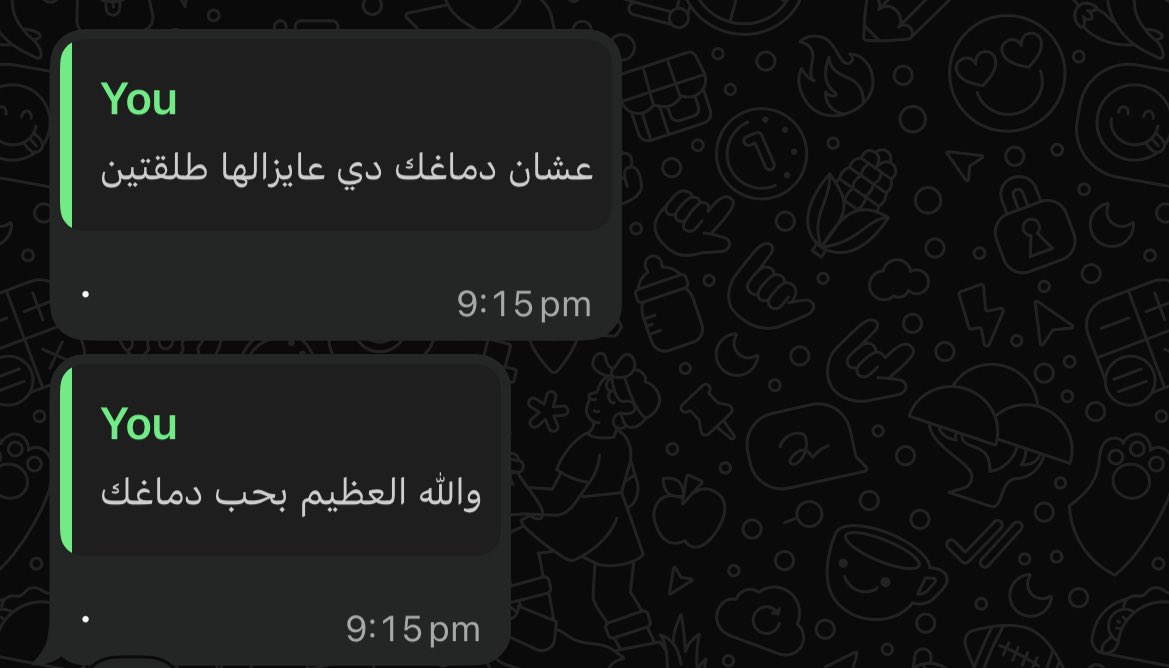 اي حد عايز يجرب الميكسد سيجنالز يكلمني