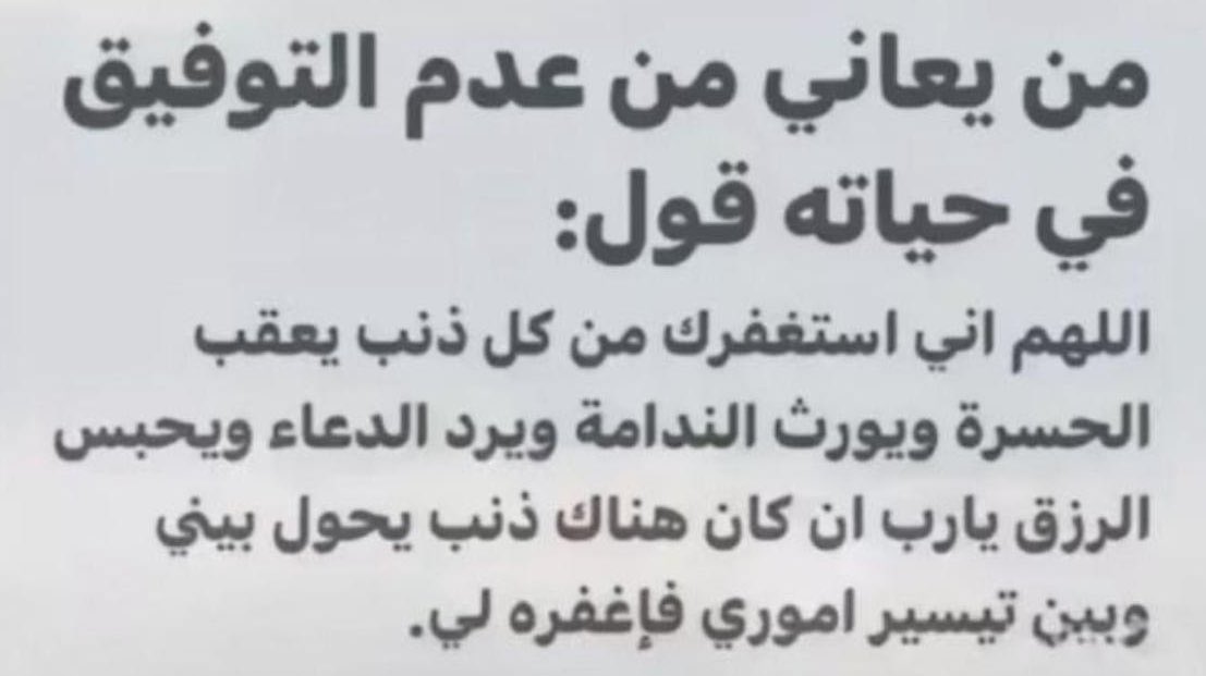 Adham E. Shraqa (@adhamshraqa) on Twitter photo 