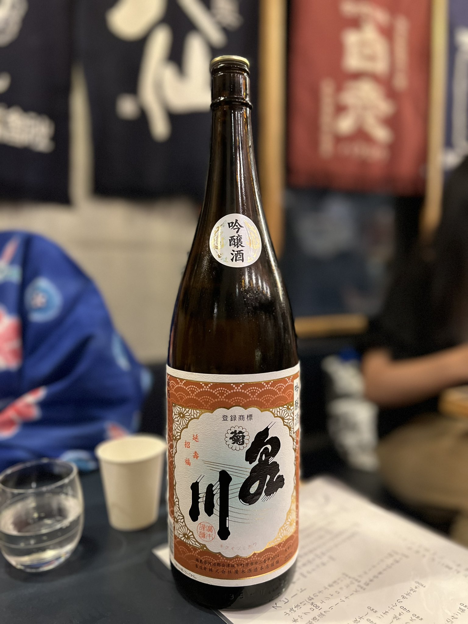 ふじわら on X: 