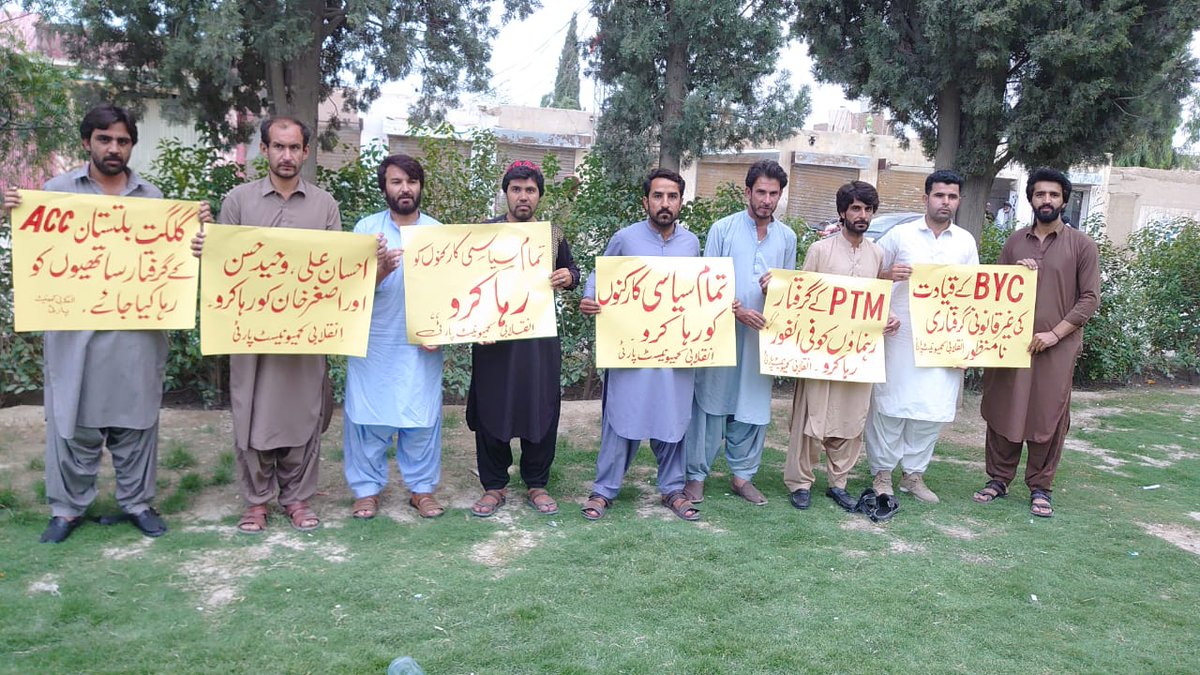 RCPBalochistan's tweet image. #Loralai RCP protested the arrests of AACGB leaders, BYC &amp;amp; PTM leadership, &amp;amp; all political activists. We demand their immediate release &amp;amp; call on workers, students, &amp;amp; youth to resist the state&apos;s assault on democratic rights #ReleaseAllPoliticalPrisoners #DownWithStateRepression