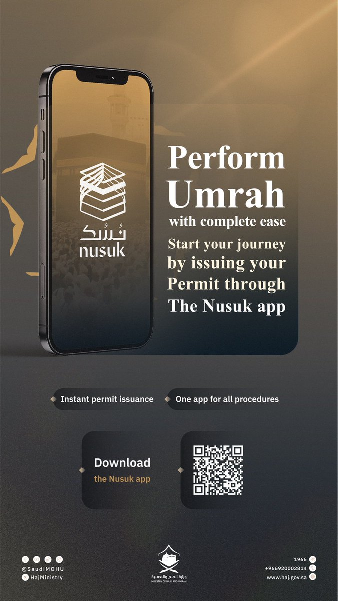 MoHU_En's tweet image. Your visit to the #Haram is seamless with the Nusuk app.