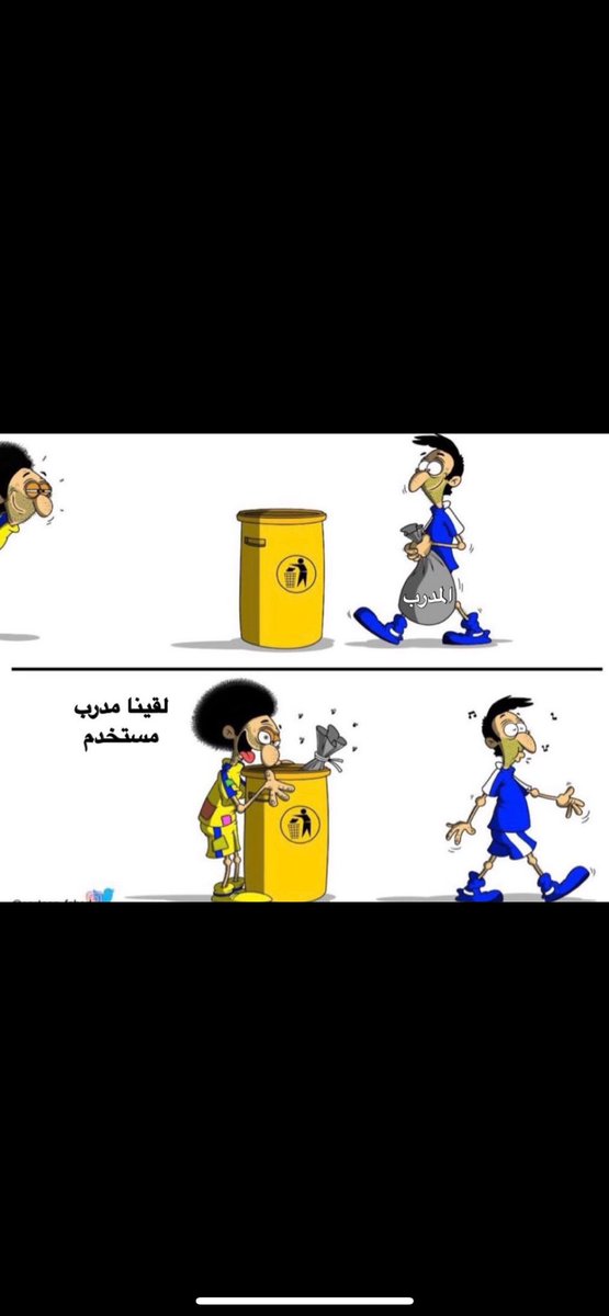 #جيسوس_نصراوي