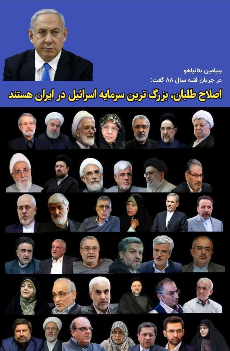 saman79s's tweet image. دکتر #احمدی_نژاد وجه اشتراک تهاجم صهیونیست ها،اصلاحطلبان و انقلابی نمایان پوچ اندیش،،،